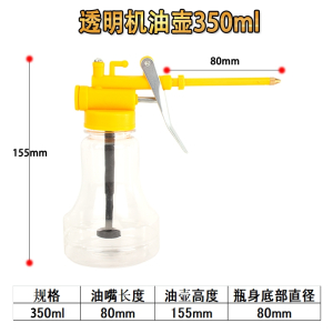 机油壶手动长嘴加油壶油枪高压机油抢喷油壶古达尖嘴金属润滑注油器