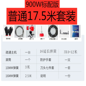 专业通下水道疏通器下水管道疏通机专用工具疏通器古达电动马桶堵塞