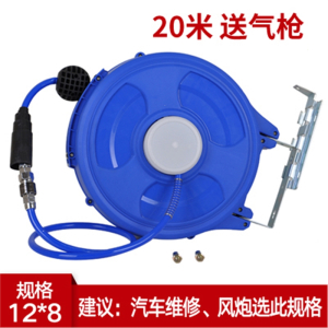 古达自动伸缩卷管器回收PU夹纱管气动工具12x8MM气管气鼓风管汽车美容