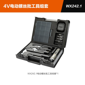 威克士(WORX)电动螺丝刀wx242小型迷你充电式家用电起子多功能电批工具