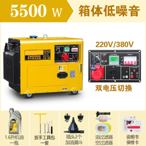 古达动力柴油发电机组家用220v单相568千瓦三相双电压10KW380V