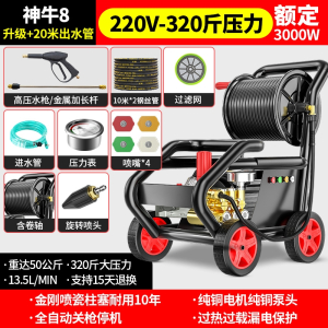 闪电客洗车机220v高压商用清洗机大功率水枪汽车洗车店刷车工业洗地水泵