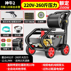 闪电客洗车机220v高压商用清洗机大功率水枪汽车洗车店刷车工业洗地水泵