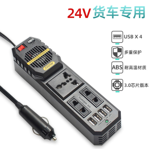 车载逆变器12V转220V闪电客电源转换器24v货车多功能汽用200w大功率变压