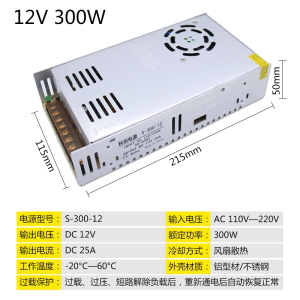 变压器逆变器220转12v24v48v直流监控闪电客LED开关电源转换器5A10A20A30A40A