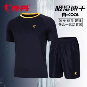 乔丹运动套装男短袖2022夏季新款T恤跑步运动服健身运动衣两件套