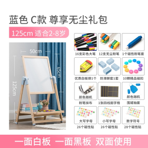 邦可臣儿童画板家用小黑板支架式可擦写字教学双面白板宝宝画架磁性