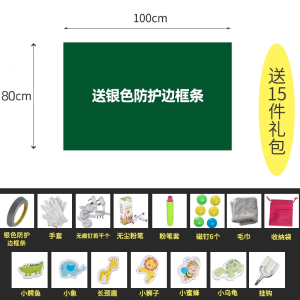 邦可臣黑板墙贴磁性白板墙贴写字板可移除自粘式加厚磁吸磁力擦软绿板涂鸦墙膜