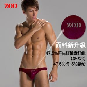 波迷娜(BOMINA)ZOD男士内裤低腰U凸男三角裤透气薄款青年个性潮夏季男生短裤头