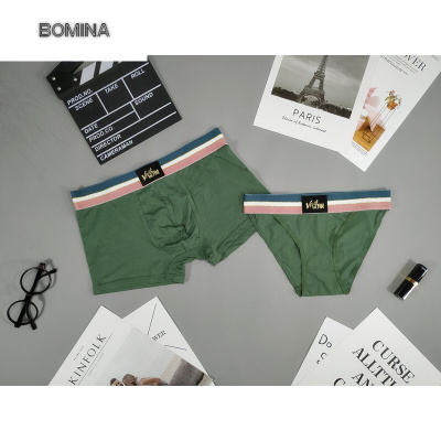 波迷娜(BOMINA)[放心购]文艺彩虹边青年内裤裤舒适透气男士平角裤低腰
