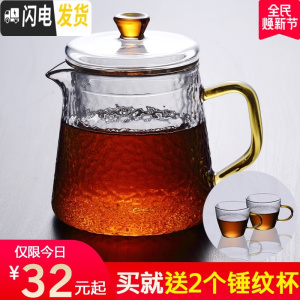 三维工匠耐热过滤功夫花茶壶煮茶冲茶器茶具套装家用可高温玻璃泡茶壶单 300含香壶+送2锤纹杯(注意容量1-2人使用)