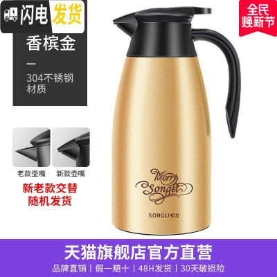 三维工匠保温壶家用热水壶保温水壶大容量热水瓶保温瓶学生宿舍暖水壶 香槟金(2000)