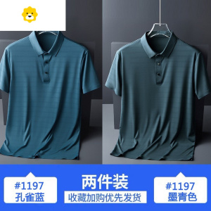 FISH BASKET爸爸装冰丝短袖t恤男季中老年人Polo衫休闲中年有口袋上衣服