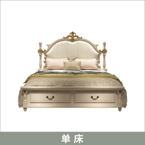 美式床欧式1.8米双人公主床现代简约轻奢实木床主卧家具套装组合