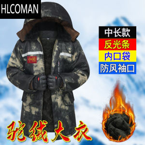 HLCOMAN冬季棉衣加厚迷彩棉服男军棉大衣防寒p暖加绒外套工作服劳p棉袄