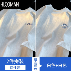 HLCOMAN白色短袖T恤男士夏季2024新款宽松潮牌ins半袖体恤男女生打底衫t