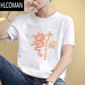 HLCOMAN2024龙年红色短袖t恤男国潮中国风半袖新年衣服圆领夏季