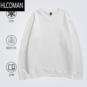 HLCOMAN高端抹茶绿卫衣定制印logo公司聚会工作服加绒圆领长袖男