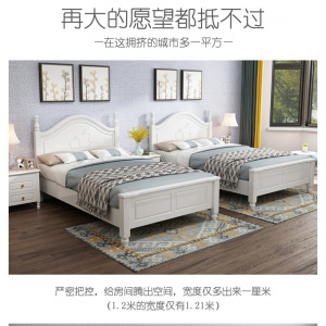 白色床1.2米韩式田园青少年闪电客儿童床美式床1米2民宿工程