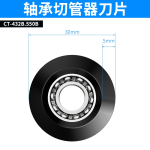 空调铜管扩口器偏心扩管器CIAA胀管器冰箱制冷扩孔器维修工具套装