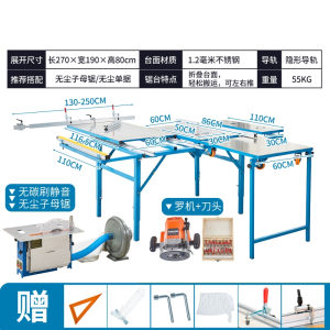 折叠木藤印象工推台锯多功能导轨机械推拉母锯精密轨道工作台锯台