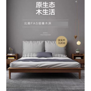 床木软包床CIAAFAS级白橡木床北欧风格家具欧式床后现代床