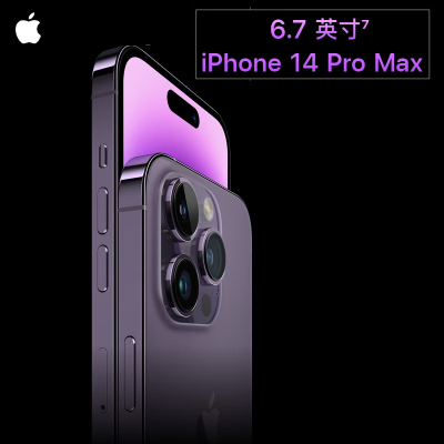 苹果 Apple iPhone 14 Pro Max 128G 暗紫色 6.7英寸 美版有锁 配合卡贴解锁使用 支持移动联通电信全网通4G手机 [已打孔开好卡槽]打孔需要拆机