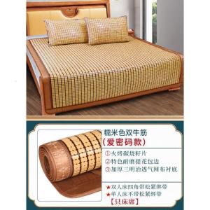 家柏饰(CORATED)竹麻将席碳化竹块麻将凉席子爱密码1.5m折叠1.8米双人床新款