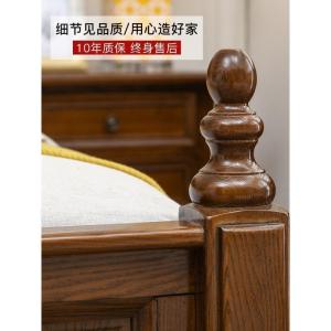 森美人美式全实木床主卧乡村简约双人床婚床卧室欧式白蜡木家具1.8/1.5