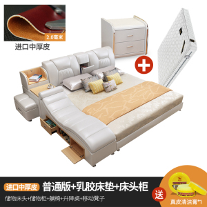 森美人榻榻米床主卧 现代简约床双人床多功能按摩床储物床婚床主卧