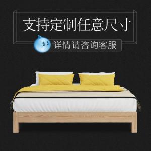 森美人无床头床架实木榻榻米架子床定制1.35米矮床小户型无靠背床1.2米