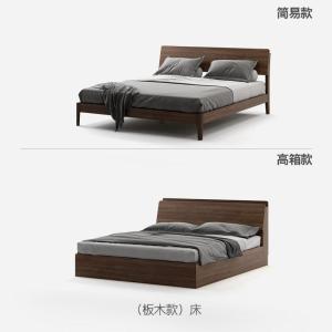 森美人实木床现代简约1.5单人经济小户型主卧1.8米双人床出租房北欧床架