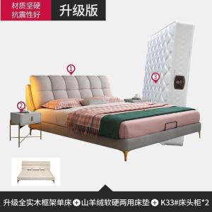 森美人北欧轻奢床布艺床港式后现代简约卧室床双人床软包床主卧