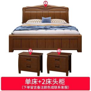 森美人实木床现代简约主卧双人1.8米床架1.5米橡木大婚床工厂直销中式床