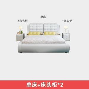 森美人床现代简约主卧皮床榻榻米1.8米成人婚床1.5储物软床家具