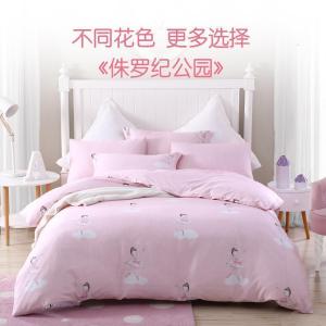 家柏饰(CORATED)儿童床上用品四件套全棉全棉被套床单三件套女公主风