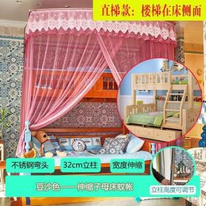 森美人儿童双层子母床蚊帐1.8m双人家用1.2米1.5上下高低床铺新款
