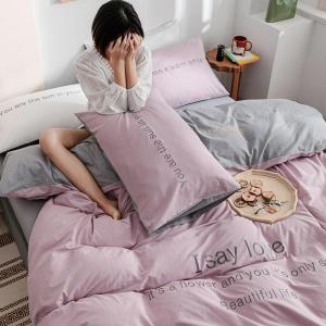 家柏饰(CORATED)全棉水洗棉四件套刺绣款床单被套宿舍床上用品三件套床笠