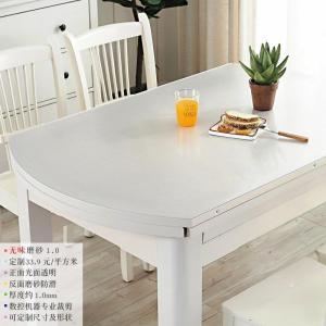 家柏饰(CORATED)水晶板透明桌垫pvc软玻璃椭圆形桌布防水防烫餐桌布塑料台布胶垫