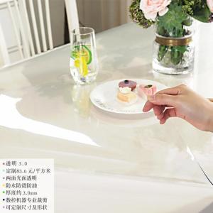 家柏饰(CORATED)水晶板透明桌垫pvc软玻璃椭圆形桌布防水防烫餐桌布塑料台布胶垫