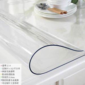家柏饰(CORATED)水晶板透明桌垫pvc软玻璃桌布防水防烫塑料台布餐桌垫正方形胶垫