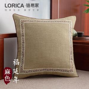 家柏饰(CORATED)新中式抱枕代沙发客厅靠背垫腰枕床头办公室靠枕不含芯45*45