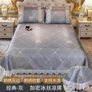 家柏饰(CORATED)夏季冰丝凉席夏凉席1.8m床折叠席子1.5可水洗空调软席床上三件套