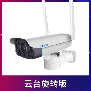 BONJEAN无线摄像头家用连手机远程监控器高清夜视WIFI网络室外套装