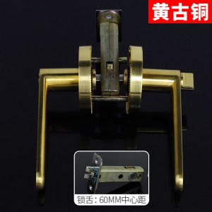 BONJEAN锁家用通用型卫生间室内卧室锁具三杆式执手球形锁房旧换锁