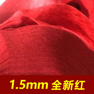 美帮汇红地毯一次性结婚展会婚庆红毯店用楼梯庆典舞台开业店铺口迎宾