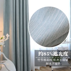 现代简约棉麻挡光窗帘纯色成品落地窗纱北欧亚麻卧室客厅素色布帘