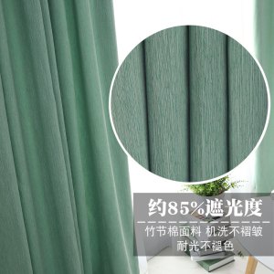现代简约棉麻挡光窗帘纯色成品落地窗纱北欧亚麻卧室客厅素色布帘