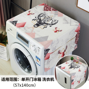 北欧ins滚筒洗衣机罩冰箱罩厨房简约防尘布盖布棉麻布艺防水盖巾