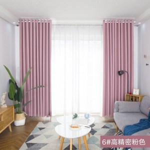 美帮汇窗帘遮光免打孔安装北欧简约客厅飘窗卧室窗户防风保暖简易窗帘布